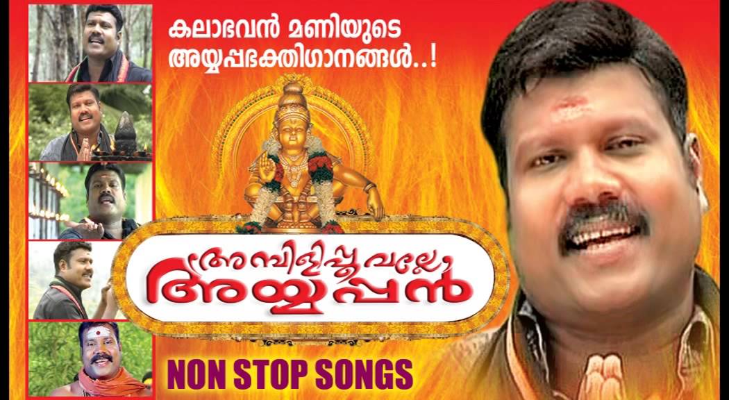 Kalabhavan mani hits download